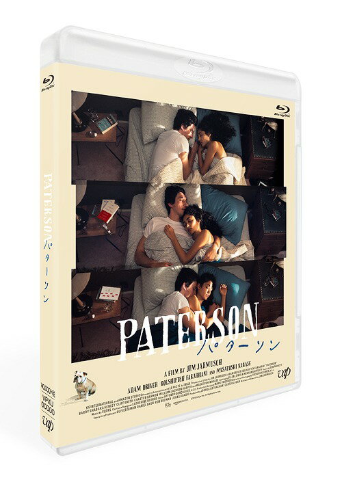 パターソン[Blu-ray] / 洋画 1