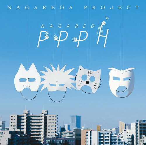 カバーベストアルバム 流田PPPH[CD] / 流田Project