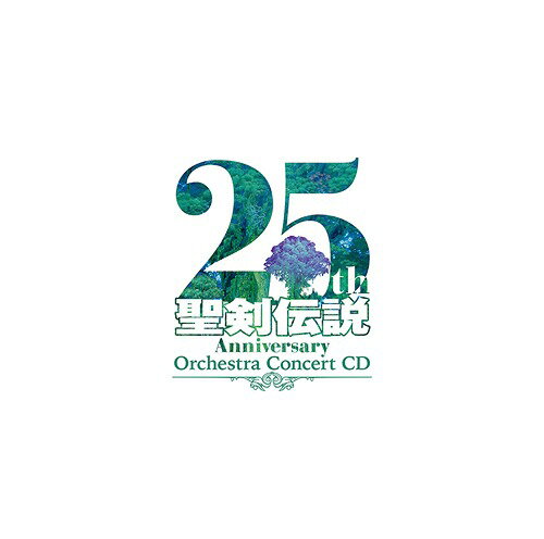 聖剣伝説 25th Anniversary Orchestra Concert CD[CD] / ゲーム・ミュージック