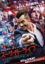 スーサイド・ライブ[DVD] / 洋画