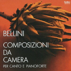 ベッリーニ歌曲集[CD] / 五月女智恵、辻裕久、山岸茂人