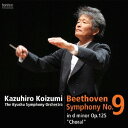 ベートーヴェン 交響曲 第9番 ニ短調 作品125「合唱付き」 CD / 小泉和裕(指揮) 九州交響楽団