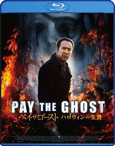 ペイ・ザ・ゴースト ハロウィンの生贄[Blu-ray] / 洋画