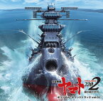 アニメ『宇宙戦艦ヤマト2202 愛の戦士たち』オリジナル・サウンドトラック[CD] vol.1 [UHQCD] / アニメサントラ (音楽: 宮川彬良)