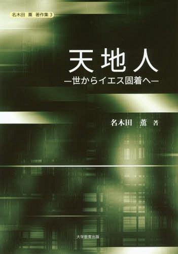 ŷϿ 饤[/] (̾ķ) / ̾ķ/