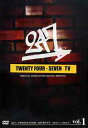 Vol.1[DVD] / 24-7TV