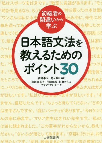 ҽԤδְ㤤ؤܸ֡ʸˡ򶵤뤿Υݥ30[/] / 蹬/ ؤ/ 丶ͭ/ ⻳̤/...