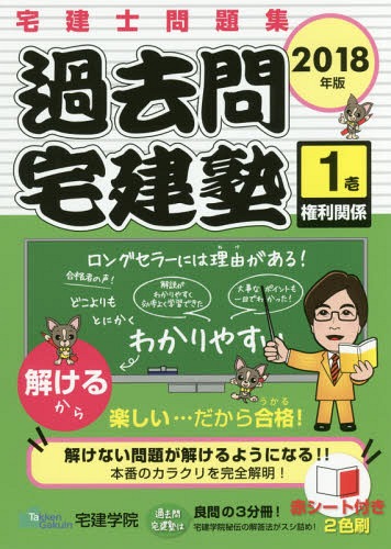  꽸[/] 2018ǯ 1 ط (餯餯Υ꡼) / ر/