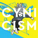 CYNICISM  / Neru