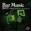 Bar Music 2017 Portal to Imagine Selection[CD] [CD+ʥ7] [] / ˥Х (ʡƽ: ¼Ҿ)