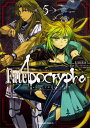 Fate/Apocrypha[{/G] 5 (pR~bNXEG[X) (R~bNX) / Γc/ oSY/ TYPE-MOON/ ߉qk/LN^[