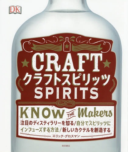 եȥԥå / ȥ:Craft Spirits[/] / åޥ/ ܿ/ ʿӾ/