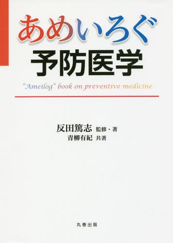 ͥ ŷԾŹ㤨֤ᤤͽɰ[/] / ȿƻ/ƽ ͭ/פβǤʤ3,850ߤˤʤޤ