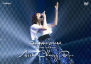 大原櫻子 4th TOUR 2017 AUTUMN ～ACCECHERRY BOX～ DVD 通常版 / 大原櫻子