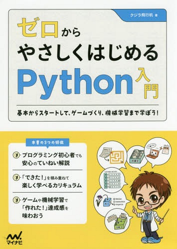 䤵ϤPython ܤ饹ȤơŤꡢؽޤǳؤܤ![/] / Դ/