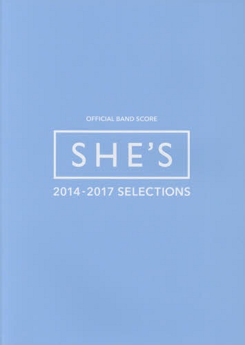 SHE’S/2014-2017 SELECTIONS[本/雑誌] (オフィシャル・バンド・スコア) / ドレミ楽譜出版社