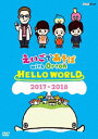 えいごであそぼ with Orton HELLO WORLD DVD / ファミリー