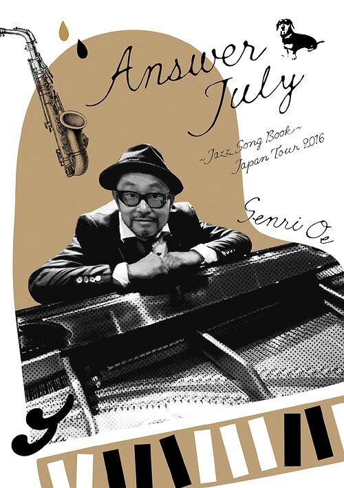 Answer July ～Jazz Song Book～JAPAN TOUR 2016 DVD / 大江千里