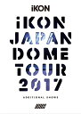 iKON JAPAN DOME TOUR 2017 ADDITIONAL SHOWS[DVD] [3DVD+2CD/初回生産限定] / iKON