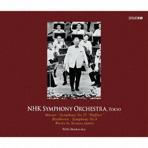 ウェーバー: 歌劇「オベロン」序曲[CD] / ウィリー・ボスコフスキー(指揮)/NHK交響楽団