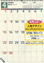 U128 4月始まり 壁掛け 32 (カレンダー ’18 N...