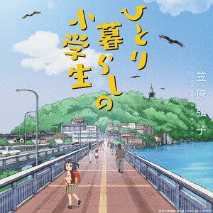 ҤȤ餷ξ/UMA饤ʤ[CD] / ޸