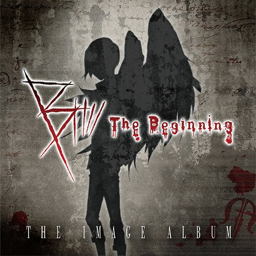 B: The Beginning THE IMAGE ALBUM[CD] / オムニバス