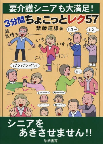 ײ˥­!3ʬ֤礳äȥ쥯57[/] / ƣƻͺ/