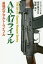 #4: The AK-47 Assault Rifleの画像