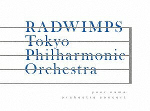 「君の名は。」オーケストラコンサート[Blu-ray] / RADWIMPS、栗田博文(指揮)/東京フィルハーモニー交響楽団