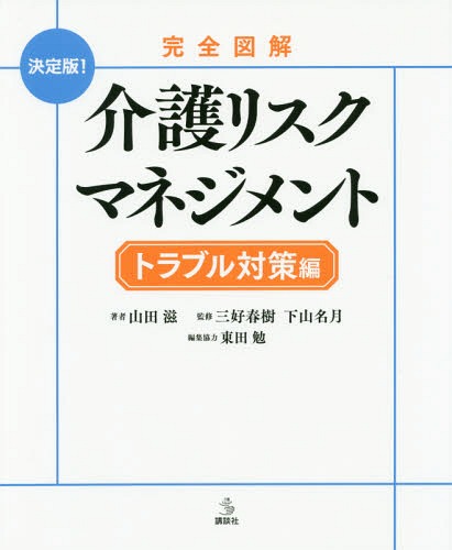 ꥹޥͥ ޲ ȥ֥к ![/] (饤֥꡼) / ļ/ ռ/ƽ ̾/ƽ /Խ