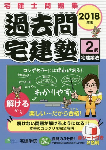 꽸[/] 2018ǯ 2 ˡ (餯餯Υ꡼) / ر/