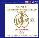 ヴィーナス・アメイジングSACD スーパー・サンプラー[SACD] Vol.22 / オムニバス