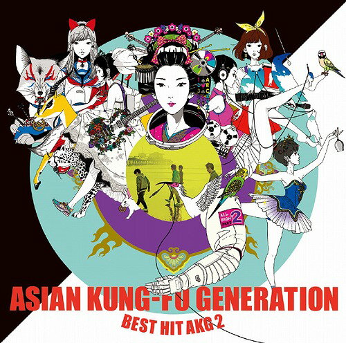 BEST HIT AKG 2 (2012-2018)[CD] [通常盤] / ASIAN KUNG-FU GENERATION