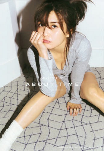 about time AAA宇野実彩子写真集 本/雑誌 (単行本 ムック) / 倉本GORI/撮影