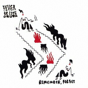 リメンバー・フォゲット・EP[CD] / フィーバー・ブラッシュ