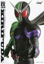 KIRIFUDA 仮面ライダーW特写写真集 復刻版 (DET...