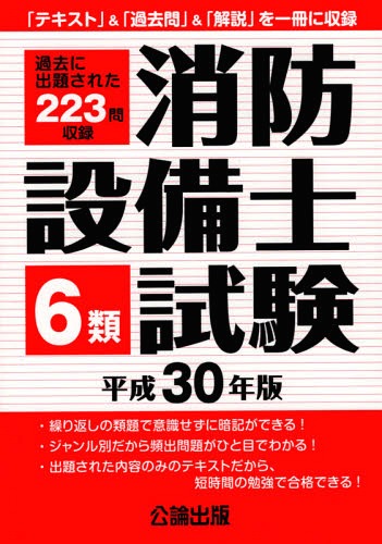 6[/] ʿ30ǯ (2018) / 