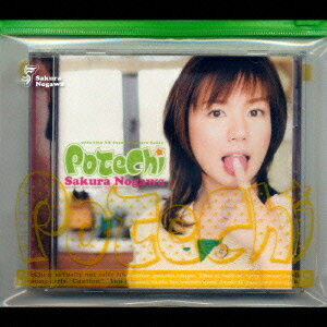 PoTeChi[CD] / 野川さくら