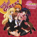 GIRLSブラボー second season イメージヴォーカルアルバム GO!GO!GIRLS![CD] / アニメ