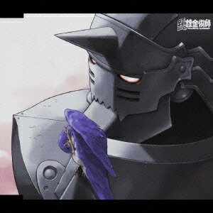 HAGAREN SONG FILE -ALPHONSE ELRIC-[CD] / アルフォンス・エルリック (釘宮理恵)