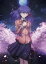 ǡFate/stay night [Heavens Feel] I.presage flower[Blu-ray] [̾] / ˥