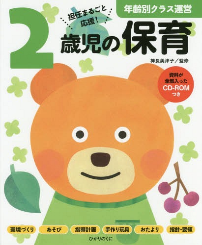 2лݰ ôǤޤ뤴ȱ![/] (ǯ̥饹) / ĹŻ/ƽ