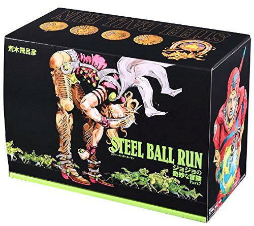 ジョジョの奇妙な冒険 1〜7巻（第1・2部）セット／荒木 飛呂彦