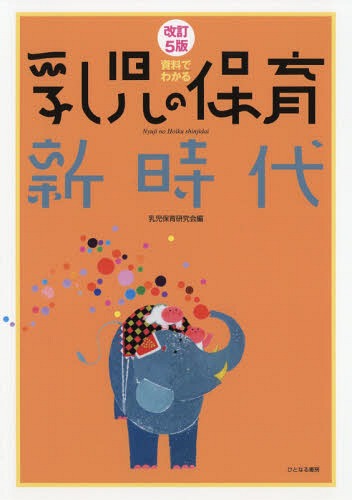 Ǥ狼ݰ鿷[/] / ݰ鸦/
