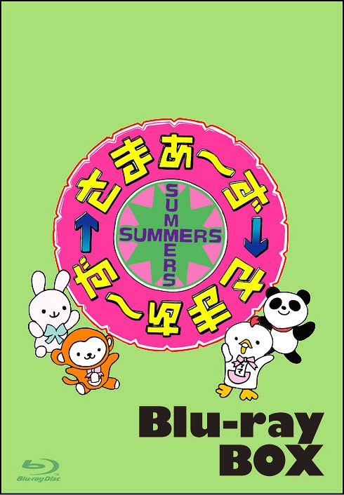 ご注文前に必ずご確認ください＜商品説明＞放送開始 満10年を迎える深夜のトークバラエティ『さまぁ〜ず×さまぁ〜ず』から、シリーズ第17弾が登場! 今回も傑作トークの数々を厳選して収録。鋭すぎる大竹の観察眼がもたらす悲劇から、三村一家のほのぼのエピソードまで、何度でも笑える傑作トークの数々をラインナップ。もちろん、放送に収まり切らなかった未公開トークもたっぷりラインナップ! 特典DISCには、ココでしか観ることができない撮りおろし企画を収録予定。さまぁ〜ず流お笑いフルコースを豪華3枚組でお届け! ＜収録内容＞■【Vol.34】始球式後に大竹まさかのミス 失礼グータッチ事件/寝室に猛獣出現!? 三村のイビキ音声を衝撃公開/滅多にない娘からの感謝 三村パパの小さな喜び/大竹家の第2子懐妊をリポーター三村が徹底追及/完全アウェー!? 大竹ママが息子といざテレ朝へ!/海外ホテルで危機一髪! 火災警報から三村を救え/選ぶならどっち? 雑で早い店員と丁寧ノロマ店員 ほか ■【Vol.35】大竹vs黒光りのアイツ 深夜の死闘を憤激ルポ!/息子が目撃!? 三村パパ女優に足指デコピンされる/スマホの最新カメラに三村オジサン大ハシャギ!?/とにかくパンツを履きたくない! 大竹長男の反乱/祝! 次男誕生 その舞台裏を大竹自身が独占告白!/リアクション大き過ぎの人と違う人 許せるのは?/今頃白状!? 三村の実家トイレで大竹が残念粗相 ほか ■【特典DISC】クイズ! 三村マサカズの奥さまは何と答えたでしょう?/番組スタッフ家庭訪問第3弾 産休中AP星屋編＜収録内容＞さまぁ〜ず×さまぁ〜ず＜アーティスト／キャスト＞大竹一樹(演奏者)　三村マサカズ(演奏者)　さまぁ〜ず(大竹一樹・三村マサカズ)(演奏者)＜商品詳細＞商品番号：SSXX-85Variety (Summers) / Summers x Summers Blu-ray Box (vol.34/35 + Bonus Disc) [Limited Edition]メディア：Blu-rayリージョン：free発売日：2018/05/23JAN：4517331041863さまぁ〜ず×さまぁ〜ず[Blu-ray] Blu-ray BOX (vol.34/35+特典DISC) [完全限定生産版] / バラエティ (さまぁ〜ず)2018/05/23発売