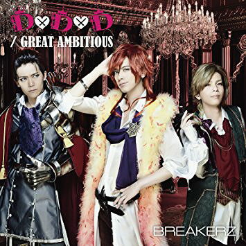 D×D×D / GREAT AMBITIOUS -Single Version-[CD] [DVD付初回限定盤 A] / BREAKERZ