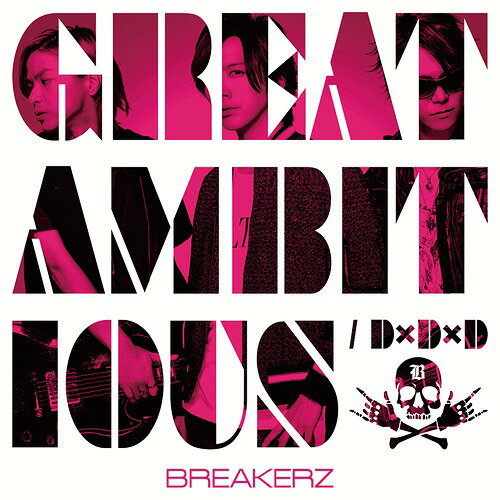 D×D×D / GREAT AMBITIOUS -Single Version-[CD] [DVD付初回限定盤 B] / BREAKERZ