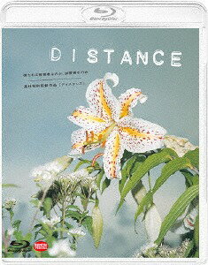 DISTANCE (ディスタンス)[Blu-ray] / 邦画