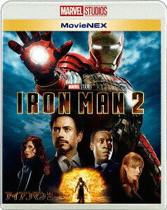 ご注文前に必ずご確認ください＜商品説明＞※【MovieNEX】は、Blu-ray/DVD/デジタルコピー (クラウド対応)/MovieNEXワールド (作品に関する様々な”ディズニー体験”が楽しめる進化型コンテンツ)これら4つが全てセットになったものです。 『アベンジャーズ/インフィニティ・ウォー』4/27(金)劇場公開記念! 『アベンジャーズ』のビッグ3 とも呼ばれる、ソー、キャプテン・アメリカ、アイアンマンそれぞれが主役の3作品が初のMovieNEX化 + 期間限定の オリジナル アウターケース付きで発売!! ——自らアイアンマンであることを告白した大企業スターク・インダストリーのCEO、トニー・スターク。そんな彼に新たな危機が迫っていた。まず、米国政府がパワードスーツの没収を命令。そして、彼に恨みを抱く謎の男”ウィップラッシュ”が一撃で車を真っ二つにする電流ムチを携えて現れ、ライバルの武器商人ハマーも独自のパワードスーツを開発する。そんな中、胸に埋め込んだエネルギー源”リアクター”の影響でトニーの体は蝕まれていき・・・。 オリジナル アウターケース(MovieNEX 限定Oリング仕様)付き。※2018年9月28日までのメーカー期間限定出荷。＜収録内容＞アイアンマン2＜アーティスト／キャスト＞グウィネス・パルトロウ(演奏者)　サミュエル・L.ジャクソン(演奏者)　スカーレット・ヨハンソン(演奏者)　ミッキー・ローク(演奏者)　ロバート・ダウニーJr.(演奏者)＜商品詳細＞商品番号：VWAS-6618Movie / Iron Man 2 MovieNEX [Blu-ray+DVD] [Limited Pressing]メディア：Blu-ray収録時間：125分リージョン：A (Bonus DVD: 2)カラー：カラー発売日：2018/04/04JAN：4959241770226アイアンマン2 MovieNEX[Blu-ray] [Blu-ray+DVD] [期間限定] / 洋画2018/04/04発売